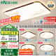 雷士（NVC）LED吸頂燈客廳燈木藝燈新中式智能全光譜WHXD200F/F-03包安裝