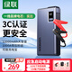 綠聯(lián)【3C認證】汽車(chē)應急啟動(dòng)電源 12V汽車(chē)電瓶打火搭電寶12000mAh打火神器 可做充電寶移動(dòng)便攜電源