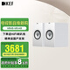 KEF Q350 HiFi無(wú)源書(shū)架音箱 高保真家庭影院客廳音響2.0 同軸發(fā)燒級桌面揚聲器 白色 一對