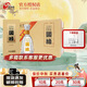 今世緣國緣淡雅 42度白酒整箱單瓶 純糧酒喜酒婚宴 中秋送禮白酒 42度 500mL 6瓶 整箱裝