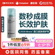康樂保（Coloplast）造口皮膚保護(hù)劑 造口皮膚保護(hù)膜保護(hù)粉12020 50ml/瓶 醫(yī)院同款