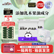 祺安熊貓乳木果油嬰兒護(hù)臀拉拉褲XL碼44片18-26斤超薄透氣成長(zhǎng)褲箱裝