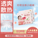 好奇（Huggies）鉑金裝紙尿褲嬰兒尿不濕小桃褲超薄 XL64片(12-17kg)