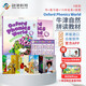 新版牛津自然拼讀教材Oxford Phonics World 4級別（課本+練習冊+10冊繪本+掛圖+繪玩繪拼APP+外教視頻課）幼少兒英語(yǔ)零基礎拼讀發(fā)音OPW教材 英文原版進(jìn)口