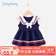 JELLYBABY連衣裙女童兒童學(xué)院風(fēng)娃娃領(lǐng)無(wú)袖裙子夏季新款兒童女童撞色連衣裙 寶藍(lán) 110