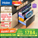 海爾（Haier）130L麥浪嵌入式消毒柜 滅菌艙系列三門(mén)三抽大容量消毒柜 家用消毒碗柜 光波巴氏 甲流病毒 EB130