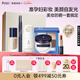 袋鼠媽媽準孕婦彩妝口紅粉底液眼影散粉氣墊眉筆化妝品套裝禮盒節日禮物 【彩妝6件套】美妝防曬一套搞定