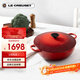 酷彩（Le Creuset）法國進(jìn)口琺瑯鑄鐵鍋炒鍋煎炸燉煮鍋電磁爐燃氣通用深燒鍋26cm紅色