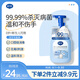 戴·可·思（Dexter）嬰幼兒泡泡抑菌洗手液300ml 泡沫洗手液溫和殺菌消毒基孔肯雅熱