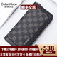 肯林卡文（Coilenklaon）錢(qián)包男長(cháng)款多功能手包拉鏈皮夾青年商務(wù)男士錢(qián)夾禮物送男友老公 格子錢(qián)包男(精致禮盒裝)