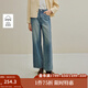 茵曼2025秋冬女裝新款100棉磨邊直筒牛仔褲褲子 牛仔藍 28
