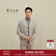 鄂爾多斯1980V領(lǐng)絞花男開衫 淺木 180/100A/XL
