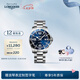 浪琴（LONGINES）七夕禮物瑞士手表 康卡斯?jié)撍盗?機械鋼帶男表 L37424966 藍色太陽飾紋41.0 mm