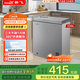 新飛（Frestec）100升全空間減霜迷你家用單溫冰柜小冷柜一級(jí)能效立式冷柜母乳小冰箱 BC/BD-100KAT/L