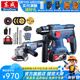 東成 無(wú)刷鋰電充電電錘專(zhuān)業(yè)級(jí)升級(jí)4.0Ah大容量電池沖擊鉆電鉆電錘電鎬 10B鋰電錘角磨套裝 雙電20V4.0Ah