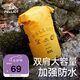 伯希和（Pelliot）防水包戶外露營(yíng)防水袋背包旅行大容量收納袋16404443黃色20L雙肩