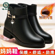啄木鳥(niǎo)媽媽鞋棉鞋軟底鞋子2025秋冬季加絨加厚女靴子短靴中年中老年皮鞋 黑色[加絨] 37
