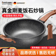 OQB德國真麥飯石不粘鍋煎炒菜鍋家用多功能圓平底電磁爐燃?xì)庠顚Ｓ?耐磨麥飯石加高+立蓋 30cm 德國智造黑科技等離子技術(shù)