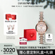 安普里奧·阿瑪尼（Emporio Armani）手表女生 滿天星石英時尚腕表女表生日禮物送女友AR11223