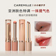 珂曼生機裸色晶潤保濕唇膏口紅女滋潤二合一裸感啞光柔霧不沾杯 生機裸色 #VO4 裸感豆沙