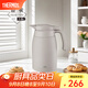 膳魔師（THERMOS） 保溫壺大容量家用熱水壺辦公暖水壺不銹鋼開(kāi)水瓶水壺TCTB 杏灰 1.5L