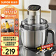 蘇泊爾（SUPOR）絞肉機(jī)家用 電動(dòng)多功能不銹鋼懸浮刀料理攪拌機(jī)2.2L大容量餡嬰兒輔食機(jī) JR65S-G220