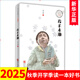 羚羊木雕 張之路 品藏書(shū)系 7-15歲少兒課外文學(xué)青少年課外啟發(fā)讀物 兒童文學(xué) 浙江少年兒童出圖書(shū)籍