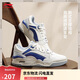 李寧月白2.0丨板鞋男鞋小白鞋撞色舒適百搭經(jīng)典休閑鞋AGCU275
