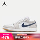 耐克（NIKE）【滔搏運動】AIR JORDAN 1 LOW AJ1 男子運動鞋 553558-146 44