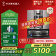 科沃斯X11pro無(wú)限續航掃地機器人掃拖一體自動(dòng)清洗全自動(dòng)拖地機X11家用智能上下水地寶自動(dòng)集塵洗地機 X11 旋風(fēng)全能基站款-水箱版