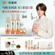 百雀羚（PECHOIN）【馬柏全同款】賦顏緊塑護膚套裝水乳霜精華抗皺品質(zhì)國貨