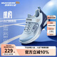 Skechers斯凱奇風(fēng)豹跑鞋兒童運(yùn)動(dòng)鞋網(wǎng)面氣墊緩震休閑鞋男童跑步鞋405316L