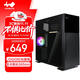 INWIN迎廣515黑色電腦機箱（支持E-ATX主板/360水冷 鐵網(wǎng)+鋼化玻璃側透 標配Type-C接口 303升級版 ）