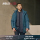 AIGLE艾高男士防風(fēng)加厚保暖上衣戶外時尚極寒鵝絨羽絨服外套 礦藍(lán)色 AL362 XL (185/100A)