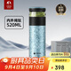 特美刻（TOMIC）茶水分離杯保溫杯茶杯純鈦杯養生燜茶辦公泡茶杯開(kāi)學(xué)教師節禮物