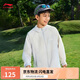 李寧運(yùn)動風(fēng)衣青少年男女同款25春夏新款輕盈透氣潮流百搭外套YFDV121