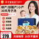 顧生堂 月子餐30天月子湯煲湯食材包營(yíng)養品順產(chǎn)剖腹產(chǎn)小產(chǎn)哺乳期滋補品