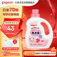 貝親嬰兒洗衣液（甜美花香）1.5L 全家可用 老品升級