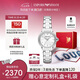安普里奧·阿瑪尼（Emporio Armani）手表女白月光系列優(yōu)雅貝母表盤石英表七夕情人節(jié)禮物AR11596