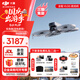 大疆（DJI）Flip無人機掌上Vlog 飛行相機 4K高清露營旅行航拍無人機新手入門無人機迷你便攜跟拍小型vlog Flip實用雙電套裝（普通遙控器） 官方標配 【免費禮包1】遙控器保護套+收納包+