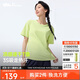 蕉下（beneunder）安心品質(zhì)t恤女短袖吸汗速干背后鏤空寬松DR962輕果綠L
