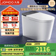 九牧（JOMOO）黑魔方無(wú)水壓旋風(fēng)魔力泡免觸翻蓋NFC輕智能馬桶SQ9650-SA-CJM305