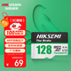 ?？低暎℉IKVISION）128GB TF（MicroSD）內(nèi)存卡高速存儲卡U3 C10 A1 4K行車記錄儀/視頻監(jiān)控攝像頭專用存儲內(nèi)存卡