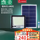 雷士（NVC）太陽能戶外照明燈投光燈庭院燈路燈人體感應(yīng)+遙控1100lm+照約40㎡