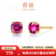 喜鉆18K金紅寶石/祖母綠藍寶石耳釘女日常通勤百搭彩寶耳飾生日禮物 21分 黃18K金紅寶石/對-現貨