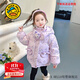 G.DUCKKIDS童裝兒童羽絨服女童外套白鴨絨庫洛米印花面包服女寶寶保暖外出服 紫色 110 尺碼4~5歲【100-110cm】