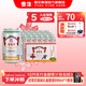 雪花啤酒 海拉爾啤酒精制11度醇厚型啤酒中秋禮品禮盒 330mL 24罐 整箱裝