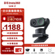 影石（Insta360）Link 2云臺版 4K會(huì )議攝像頭 高清電腦直播設備 AI多模追蹤  智能降噪 USB/Type-C免驅?zhuān)ㄊ冢? title=