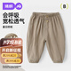 婧麒（JOYNCLEON）兒童寶寶褲子休閑時(shí)尚防蚊褲夏天薄款棉麻哈倫褲小童外穿九分褲 咖色 90 cm