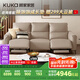 顧家家居（KUKA）【智惠系列】功能皮電動(dòng)中小戶型沙發(fā)6257 三人位雙電動(dòng)2.31m
